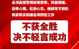社会力量战胜疫情，疫情期间社会力量