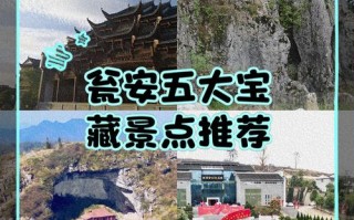 贵州瓮安县天气预报-瓮安县天气预报7天？