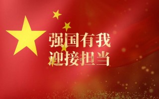 疫情担当和责任-关于疫情责任与担当的感悟作文5篇？