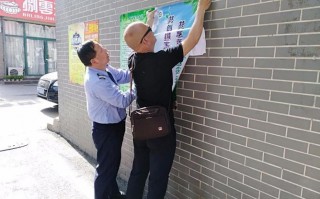 实时政事科普知识点大全-时事政治百科？