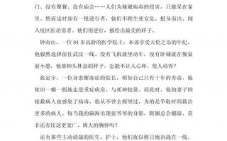 新冠疫情抗疫情过程_新冠疫情抗击过程