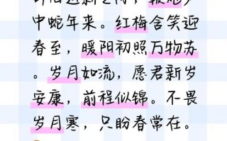 疫情期待早日相见，疫情相见的句子