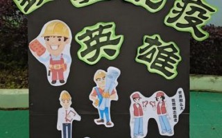 疫情小学开学须知_疫情期间小学什么时候开学