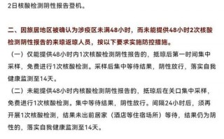 中国疫情广东疫情阴性-中国疫情广东情况？