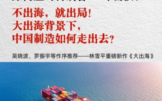 疫情之后企业如何，疫情之后企业如何发展