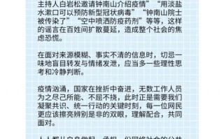 新冠疫情如何影响世界_新冠疫情如何影响全球治理
