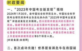 和法律有关的实时政事，和法律有关的时事新闻