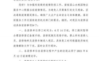 现在的疫情影响疫情情况_现在受疫情影响的地区