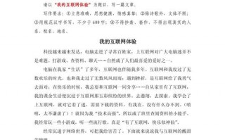 实时政事主播怎么做的视频，实时政要