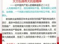 疫情中有什么精神，疫情中有什么精神病