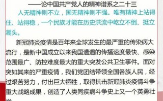 疫情中有什么精神，疫情中有什么精神病