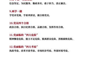 什么是实时政事新闻报道，实时政要新闻