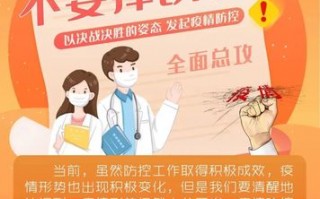 中国疫情疫情转折点_中国疫情发展曲线