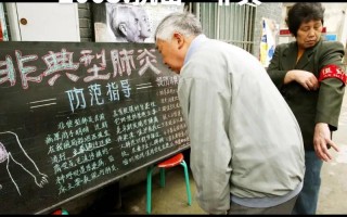 非典疫情最终情况-非典役情？