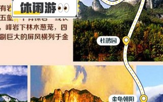 南川金佛山天气预报_重庆市南川金佛山区天气