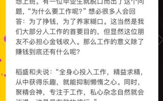 疫情对于工作影响，疫情对工作的影响工作总结怎么写