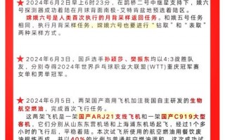疫情政治时事点评的简单介绍