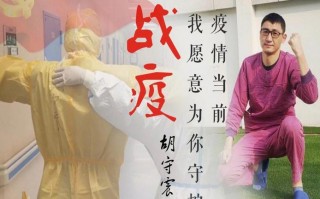 团中央关于疫情，疫情期间团中央的号召