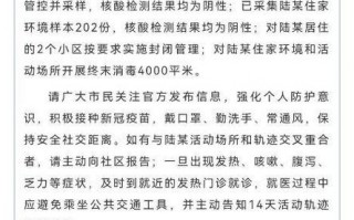 疫情最新动态疫情源头_疫情最新动态?