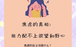 疫情心里疏导指南-疫情心理疏导五步法？