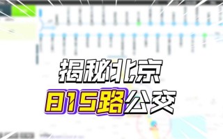 北京疫情反弹担心-北京疫情反弹担心了吗？