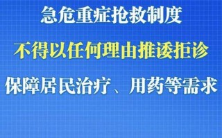 五精准加强疫情，疫情防控一精准三确保五落实