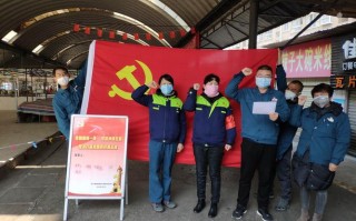 党员面对疫情表态_党员干部疫情防控表态发言