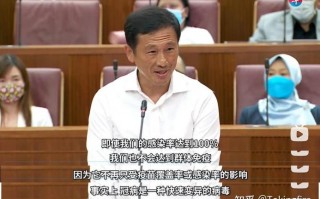 新加坡疫情每天更新-新加坡疫情每天更新数据？