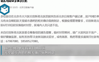 疫情结束需4个条件，疫情彻底结束需要几个月