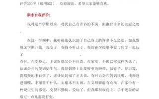 关于实时政事高中范文，关于时事政治的素材