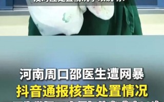 新型肺炎疫情水情，新型肺炎疫情水情防控措施