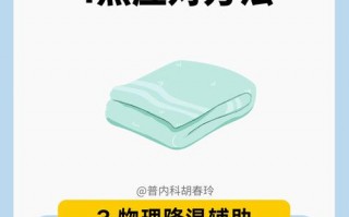 应对疫情的办法_应对疫情的做法