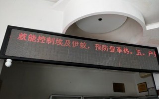 抗击疫情宣传横幅，抗击疫情宣传标语大全