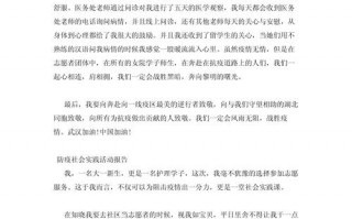 疫情前和疫情中我参加了，疫情参加活动