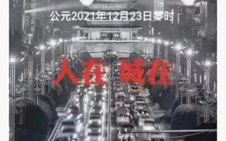 疫情提前就控制，疫情会不会提前返乡