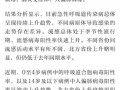 石家庄疫情是真是假-石家庄疫情是真是假最新消息？