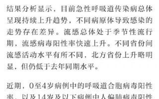 石家庄疫情是真是假-石家庄疫情是真是假最新消息？
