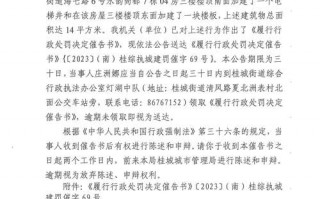 福建疫情已波及66人-福建疫情超200例蔓延4市？
