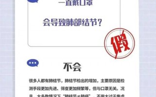 如何识破疫情谣言，如何识破疫情谣言的危害