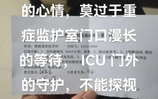 疫情的居家隔离_疫情居家隔离通知