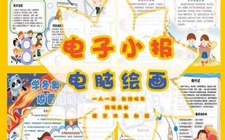 预防疫情抗击疫情的简报-关于抗击疫情的简报怎么写？