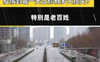 淄川疫情13日疫情，淄川疫情13日疫情情况