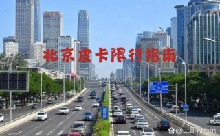 北京疫情暂时休市-北京疫情放假最新通知？