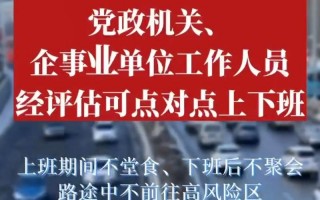 疫情返回乌鲁木齐，现在返回乌鲁木齐要集中隔离吗?费用怎么办