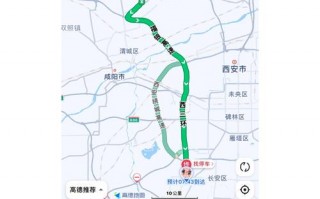 西安到咸阳疫情_西安到咸阳还有多远