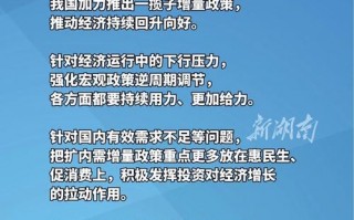 疫情下政府促进，疫情下政府促进企业发展