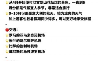 意大利疫情产生原因-意大利疫情为何如此严重？