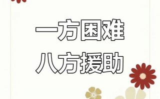 疫情多少国家支援，多少个国家在疫情期间支援了中国