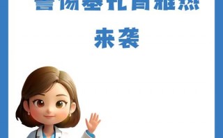 疫情的感染过程-疫情的感染过程怎么写？