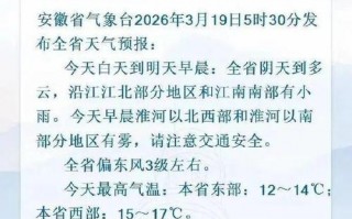 合肥发布肥东疫情_合肥肥东肺炎疫情最新消息